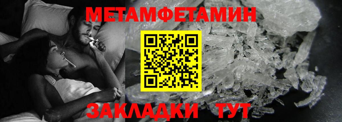 АМФ VHQ  Вход с VPN  Amphetamine  Вольск 