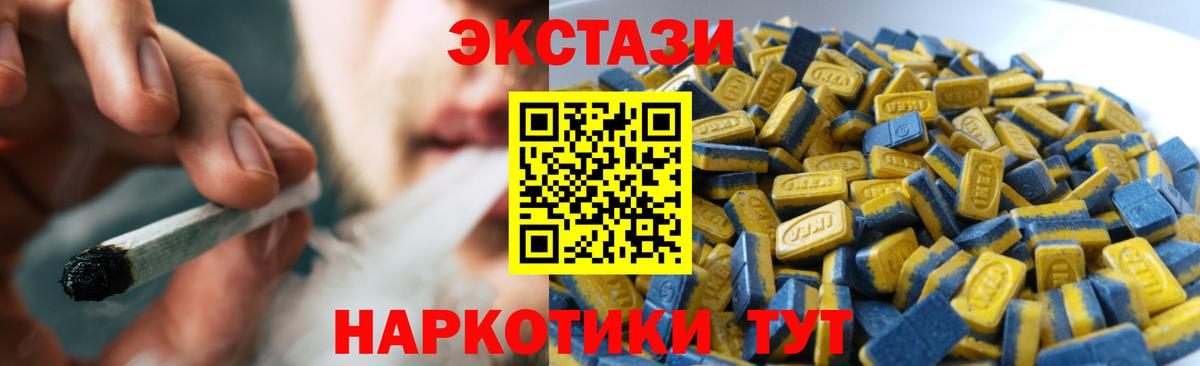 Вольск  А ПВП СОЛЬ   Гашиш  Вход с VPN  МЕТ  MDMA  ГАШИШ  Меф МЯУ МЯУ  Cocaine  Меф МЯУ МЯУ   Марихуана 