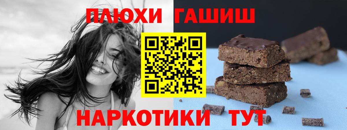 ГАШИШ гарик Вольск