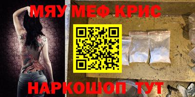 герыч Ачхой-Мартан