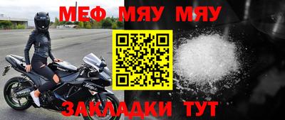 герыч Ачхой-Мартан