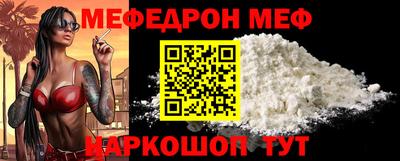 герыч Ачхой-Мартан