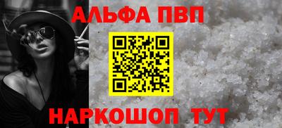 герыч Ачхой-Мартан