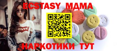 мяу мяу мука Аша