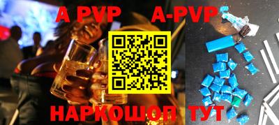альфа пвп VHQ Баксан