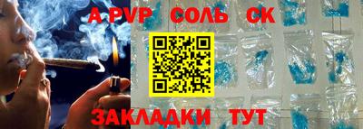 альфа пвп VHQ Баксан