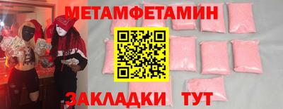 герыч Ачхой-Мартан