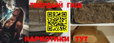 герыч Ачхой-Мартан