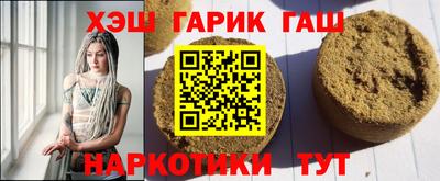 герыч Ачхой-Мартан