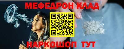 герыч Ачхой-Мартан