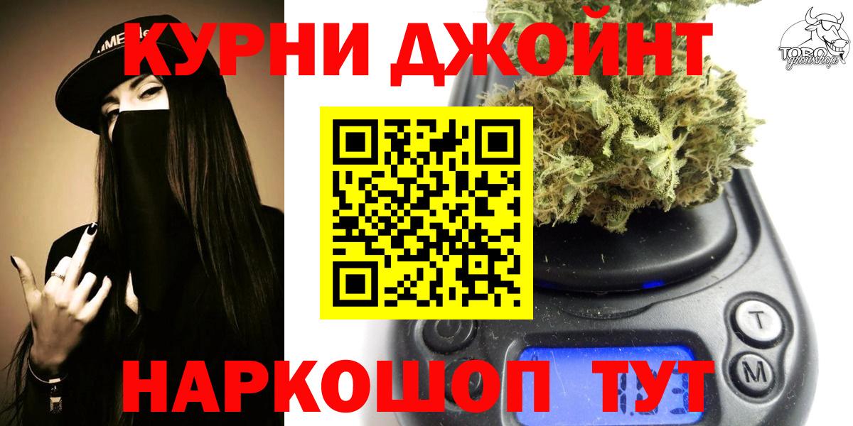 Шишки марихуана конопля  Конопля White Widow  Вход с VPN  Вольск 